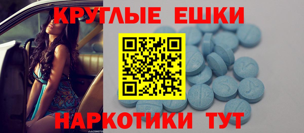ЭКСТАЗИ ешки  Экстази  Алушта  Вход с VPN  Экстази ешки 