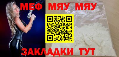скорость mdpv Абинск