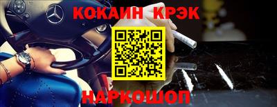 индика Абакан
