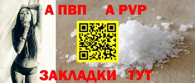 герыч Азнакаево