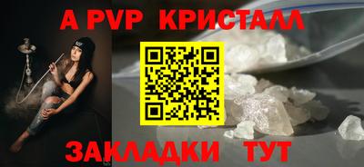 индика Абакан