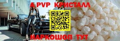 индика Абакан