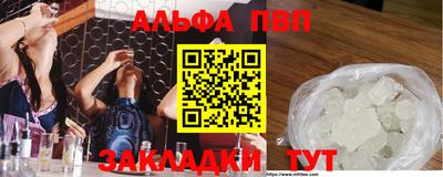 герыч Азнакаево