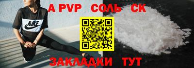 индика Абакан