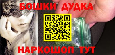 герыч Азнакаево