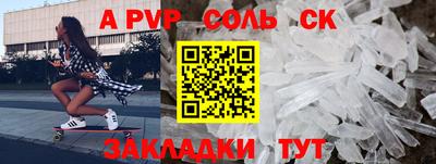 скорость mdpv Абинск