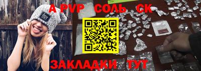 скорость mdpv Абинск