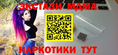 индика Абакан