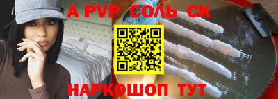 герыч Азнакаево
