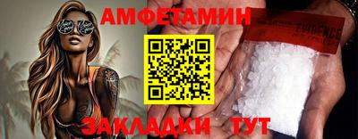 индика Абакан