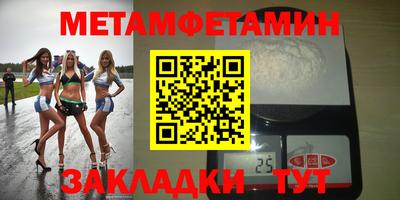 индика Абакан
