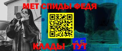 герыч Азнакаево
