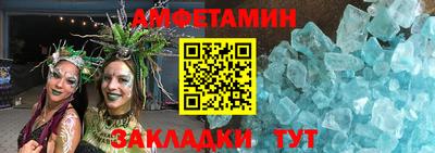 герыч Азнакаево