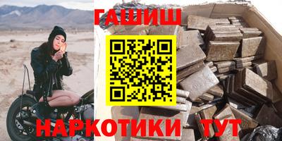 герыч Азнакаево