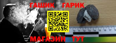 индика Абакан