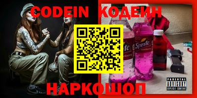 индика Абакан