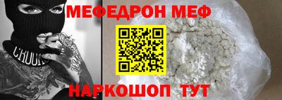 скорость mdpv Абинск