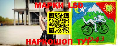 герыч Азнакаево