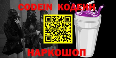 индика Абакан