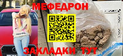 скорость mdpv Абинск