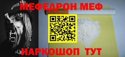 индика Абакан