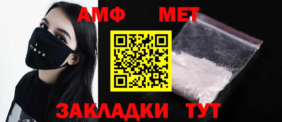 Алушта  МЕТАМФЕТАМИН винт  МЕТАМФЕТАМИН винт  Вход с VPN 