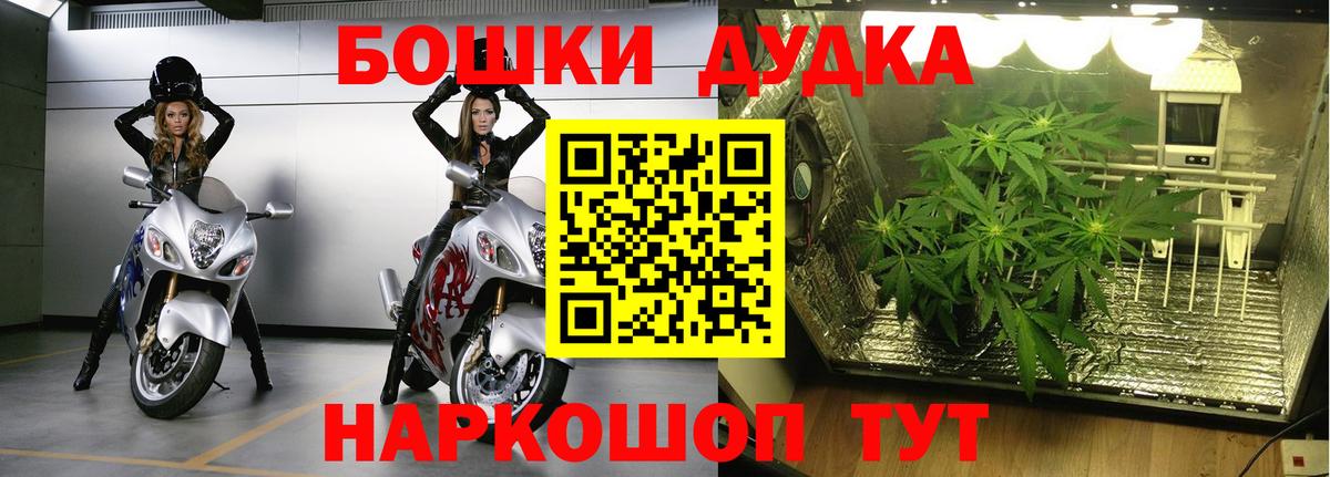 Алушта  МАРИХУАНА тримм  Бошки марихуана Ganja  Вход с VPN 