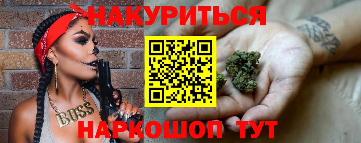 Конопля AK-47 Алушта